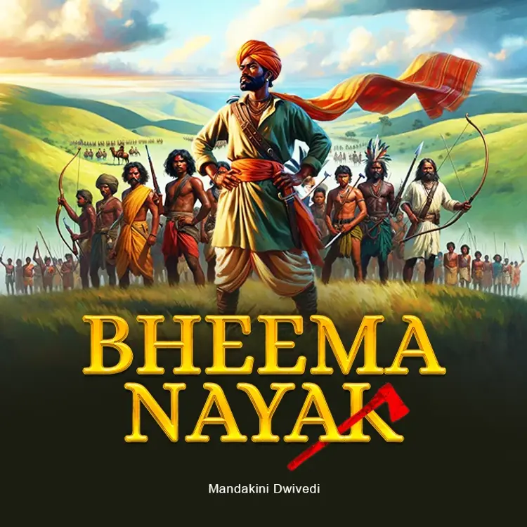 5. Main Bheema, Bheema Nayak in  |  Audio book and podcasts