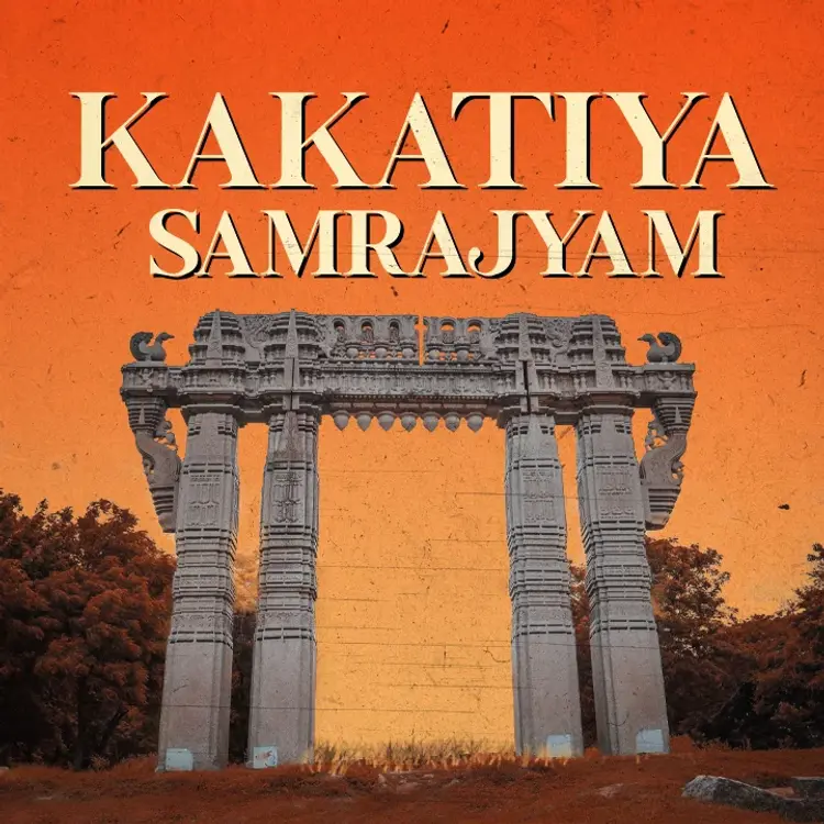 1 Kakatiya Samrajyam - Poorva Rangam in  | undefined undefined मे |  Audio book and podcasts