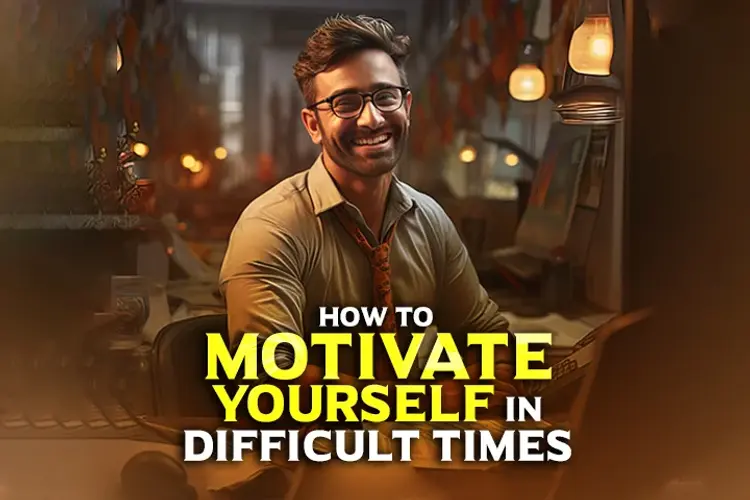 How To Motivate Yourself In Difficult Times in malayalam | undefined undefined मे |  Audio book and podcasts