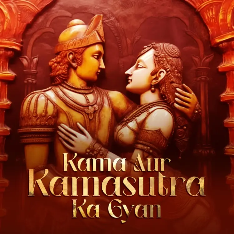 Kaam Dev Ka Janm in  |  Audio book and podcasts