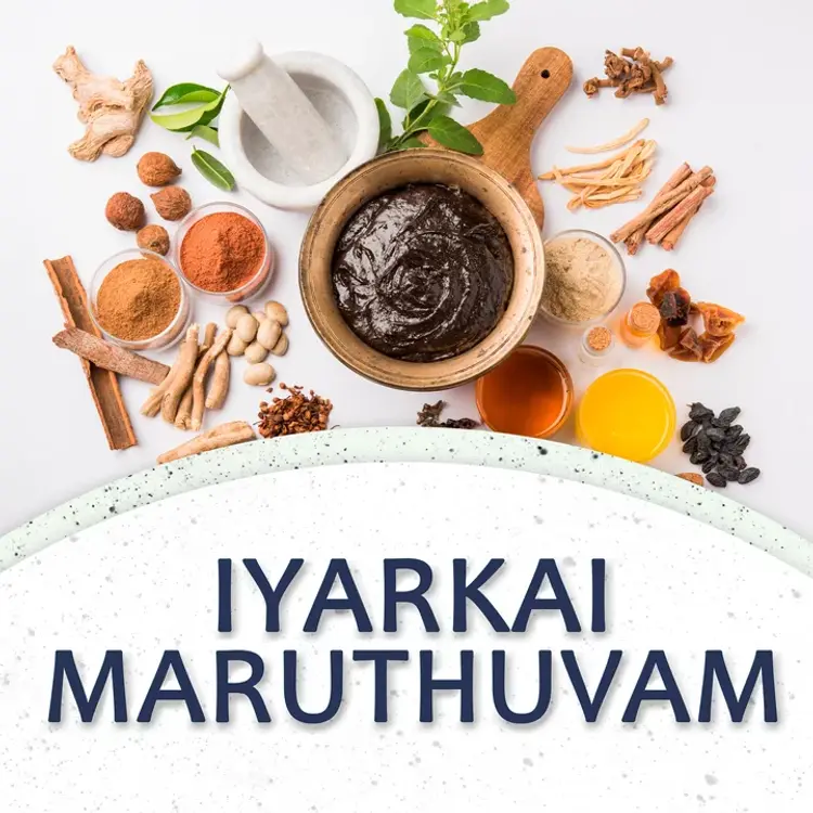 2. Unavum Marunthum in  | undefined undefined मे |  Audio book and podcasts