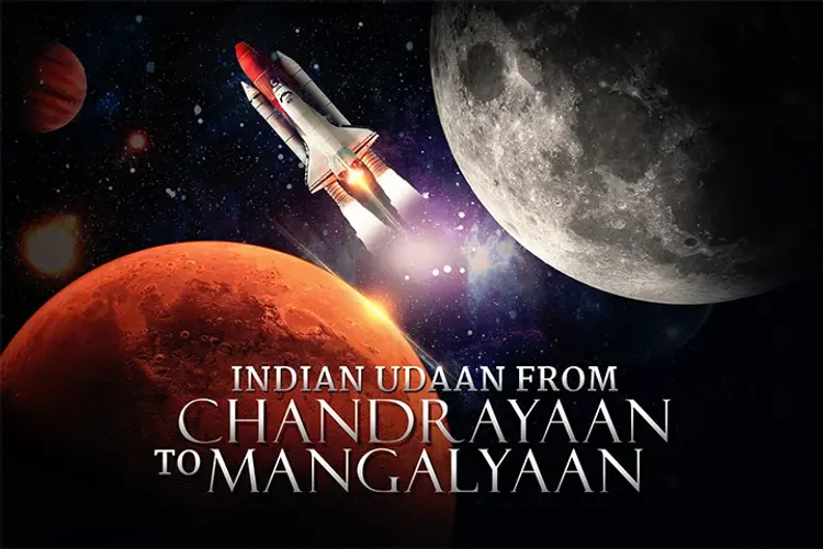 Indian Udaan from Chandrayaan to Mangalyaan in hindi |  Audio book and podcasts