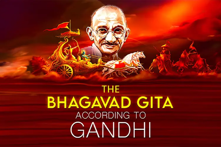 The Bhagavad Gita: According to Gandhi in hindi | undefined हिन्दी मे |  Audio book and podcasts
