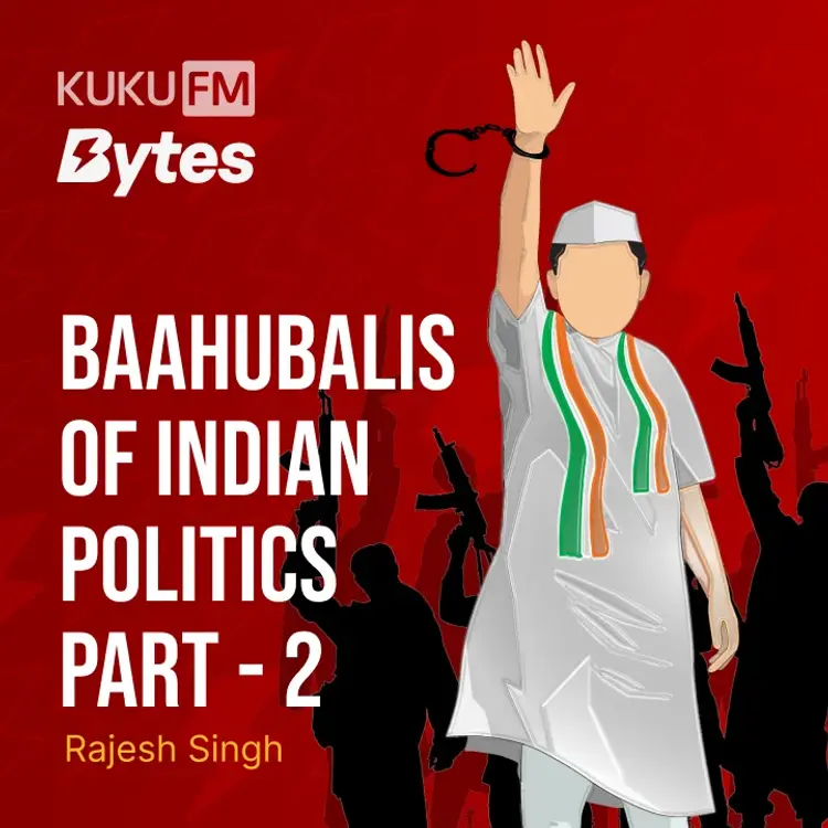 People with Power in  | undefined undefined मे |  Audio book and podcasts