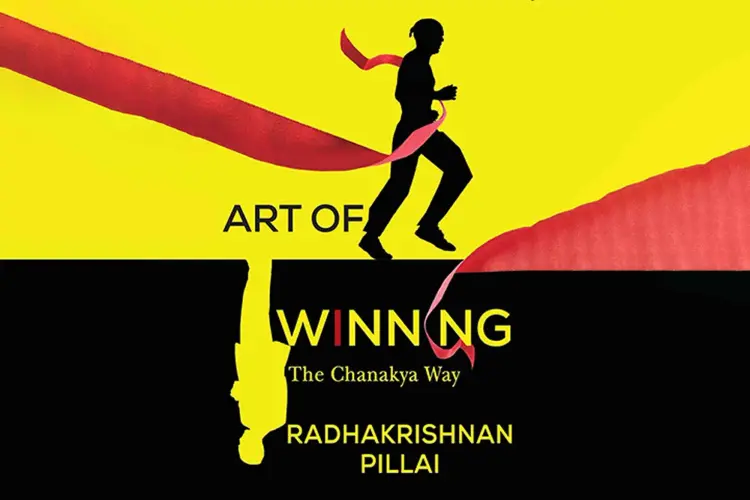Art of winning - The Chanakya Way in malayalam | undefined undefined मे |  Audio book and podcasts
