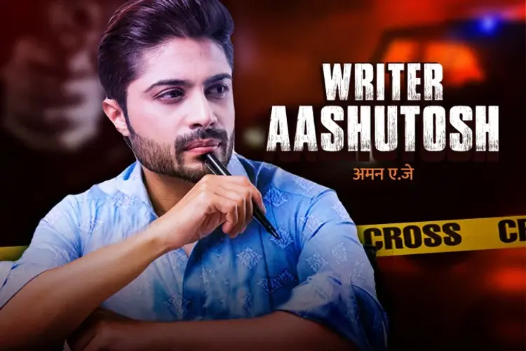 Writer Aashutosh  in hindi |  Audio book and podcasts