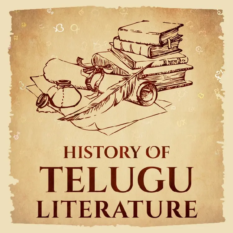 Mana Telugu Sahitya goppathanam in  |  Audio book and podcasts