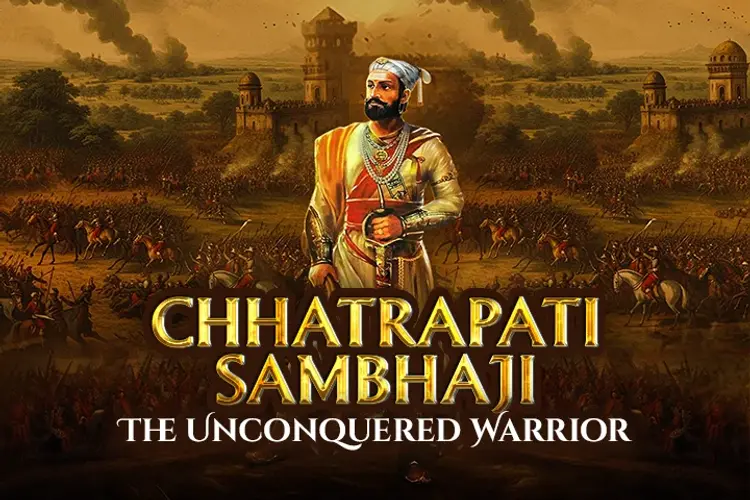 Chhatrapati Sambhaji : The Unconquered Warrior in hindi | undefined हिन्दी मे |  Audio book and podcasts