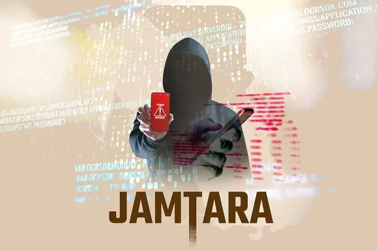 Jamtara : Phishing Capital Of India  in hindi | undefined हिन्दी मे |  Audio book and podcasts