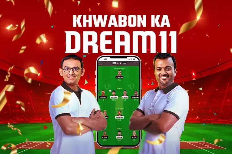 Khwabon ka Dream11 in hindi | undefined हिन्दी मे |  Audio book and podcasts