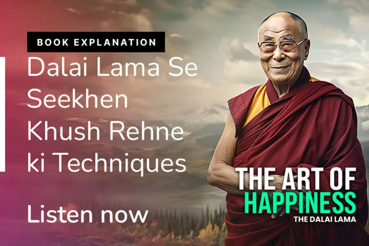 The Art of Happiness  in hindi |  Audio book and podcasts