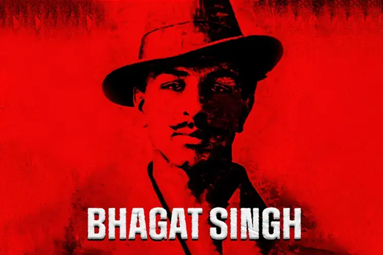 Bhagat Singh in english |  Audio book and podcasts