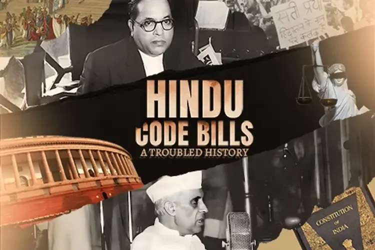 Hindu Code Bills: A Troubled History in hindi | undefined हिन्दी मे |  Audio book and podcasts