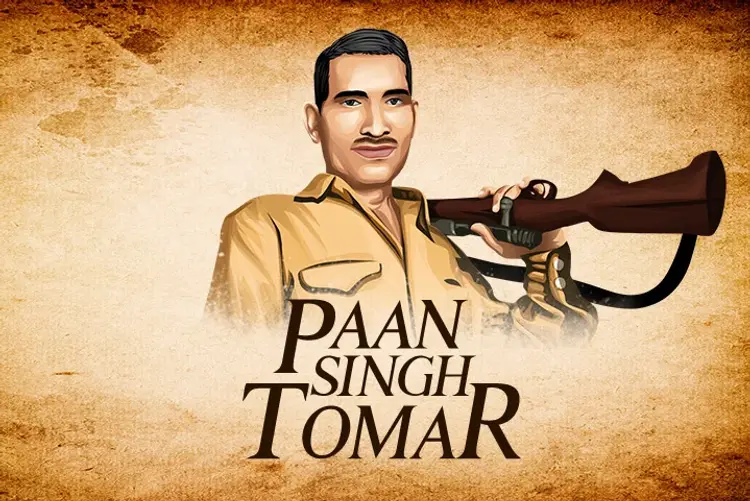 Paan Singh Tomar in hindi | undefined हिन्दी मे |  Audio book and podcasts