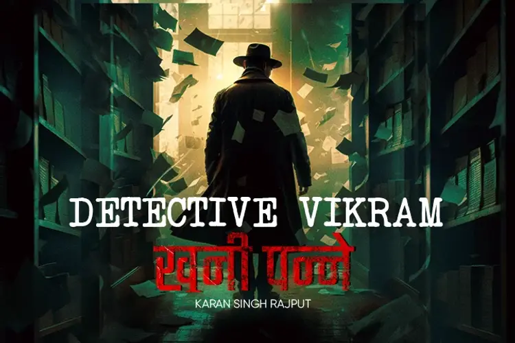 Detective Vikram: Khooni Panne in hindi | undefined हिन्दी मे |  Audio book and podcasts