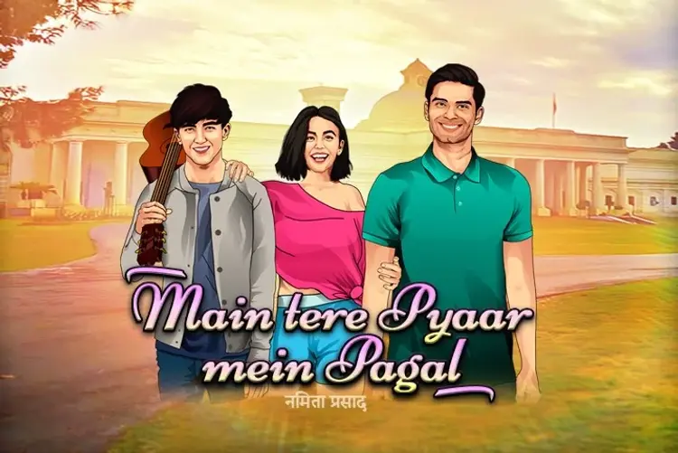 Mai Tere Pyaar Mai Pagal in hindi |  Audio book and podcasts