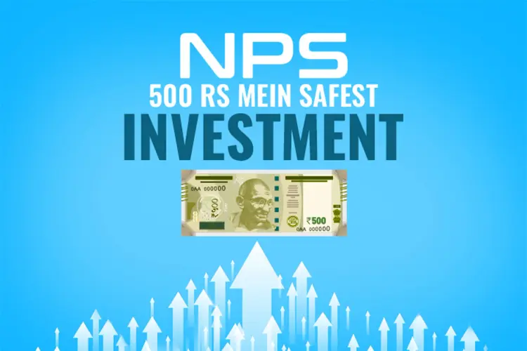 NPS: 500 Rs Mein Safest Investment	 in hindi | undefined हिन्दी मे |  Audio book and podcasts
