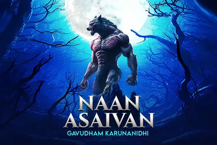 Naan Asaivan in tamil | undefined undefined मे |  Audio book and podcasts