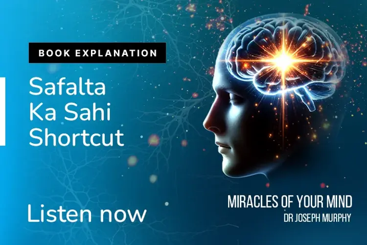 Miracles Of Your Mind in hindi |  Audio book and podcasts