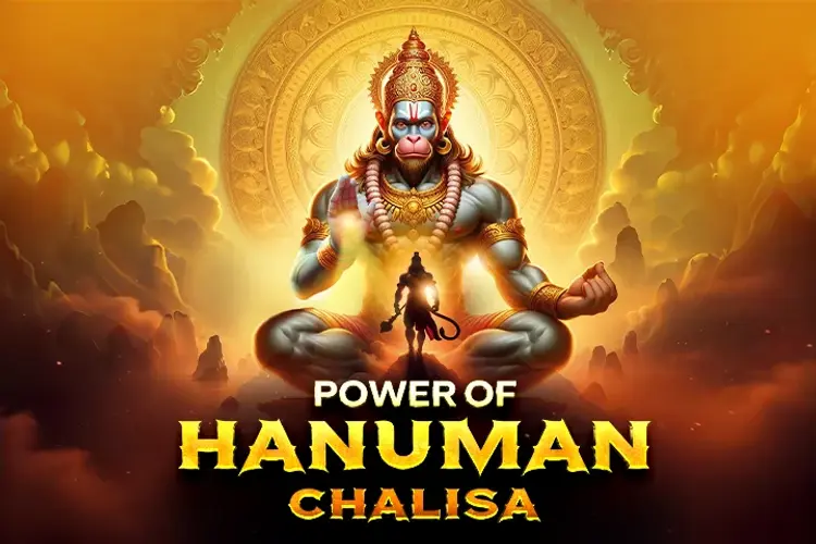 Power Of Hanuman Chalisa in hindi |  Audio book and podcasts