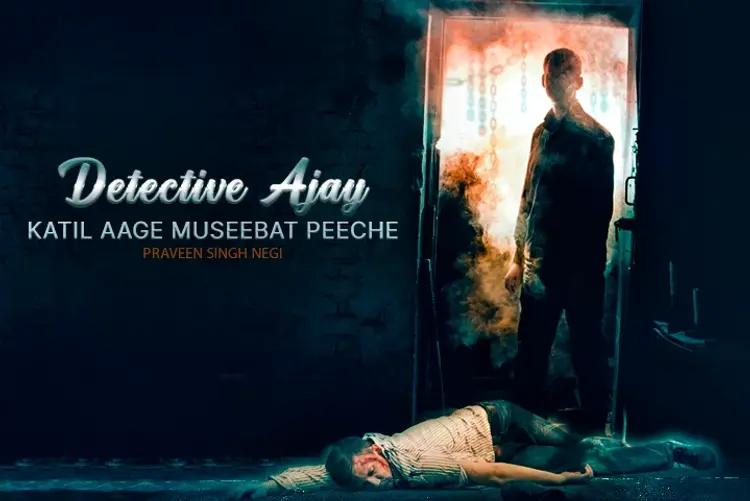 Detective Ajay - Katil aage Museebat Peeche in hindi |  Audio book and podcasts