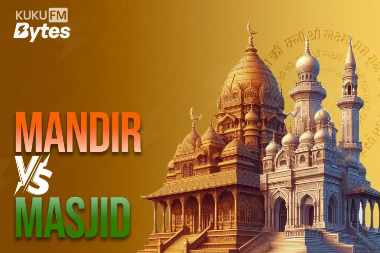 Mandir Vs Masjid in hindi |  Audio book and podcasts