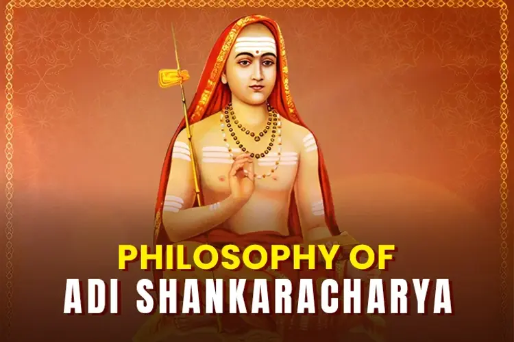 Philosophy Of Adi Shankaracharya  in hindi | undefined हिन्दी मे |  Audio book and podcasts