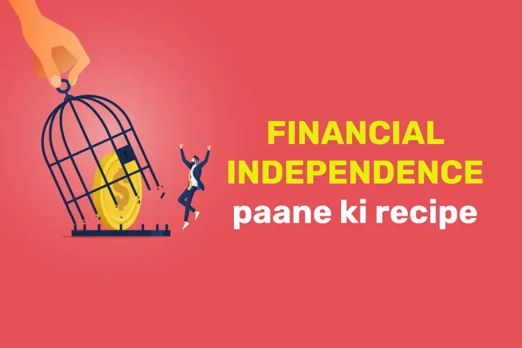 Financial Independence Paane ki Recipe in hindi | undefined हिन्दी मे |  Audio book and podcasts