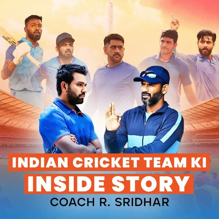 6. KL Rahul ki coach se Baatcheet in  | undefined undefined मे |  Audio book and podcasts
