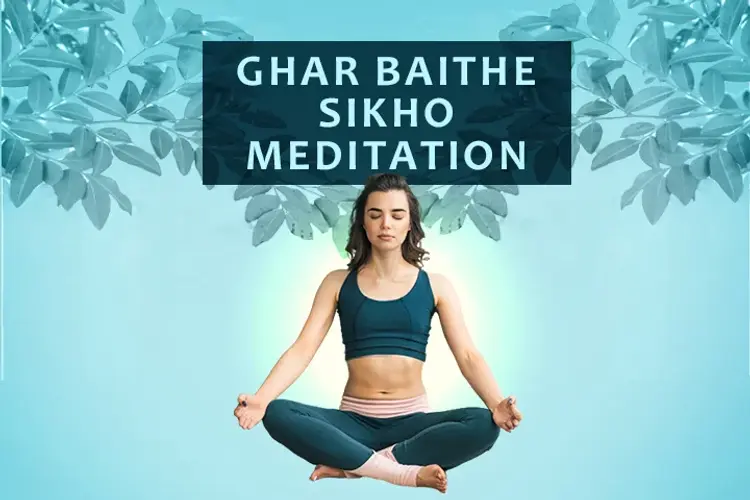 Ghar Baithe Sikho Meditation in hindi | undefined हिन्दी मे |  Audio book and podcasts