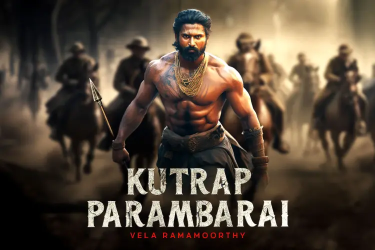 Kutrap Parambarai in tamil | undefined undefined मे |  Audio book and podcasts