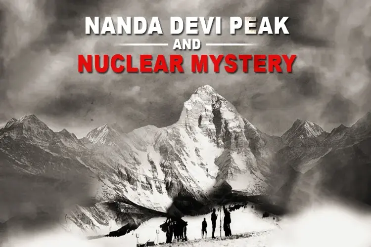Nanda Devi Peak And Nuclear Mystery (తెలుగు) in telugu | undefined undefined मे |  Audio book and podcasts