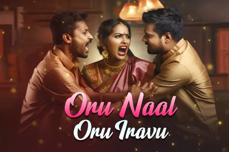 Oru Naal Oru Iravu  in tamil | undefined undefined मे |  Audio book and podcasts