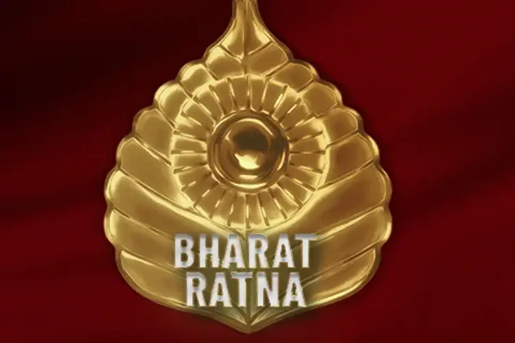 Bharat Ratna in hindi |  Audio book and podcasts