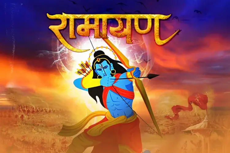 रामायण in hindi | undefined हिन्दी मे |  Audio book and podcasts