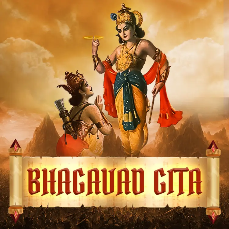 Bhagavad gita sarvamathalaku aadarsham in  | undefined undefined मे |  Audio book and podcasts