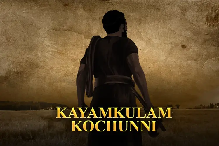 Kayamkulam Kochunni in malayalam | undefined undefined मे |  Audio book and podcasts