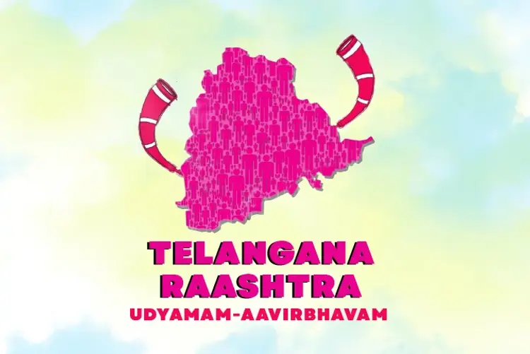 Telangana Raashtra Udyamam-Aavirbhavam in telugu | undefined undefined मे |  Audio book and podcasts