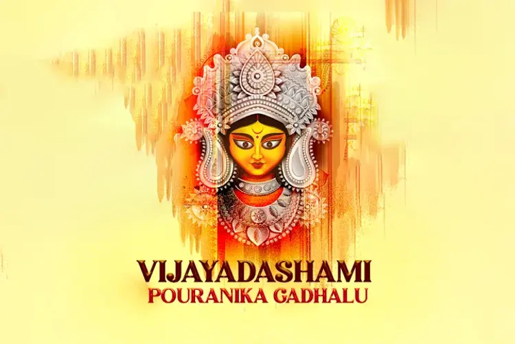 Vijayadashami Pouranika Gadhalu in telugu |  Audio book and podcasts