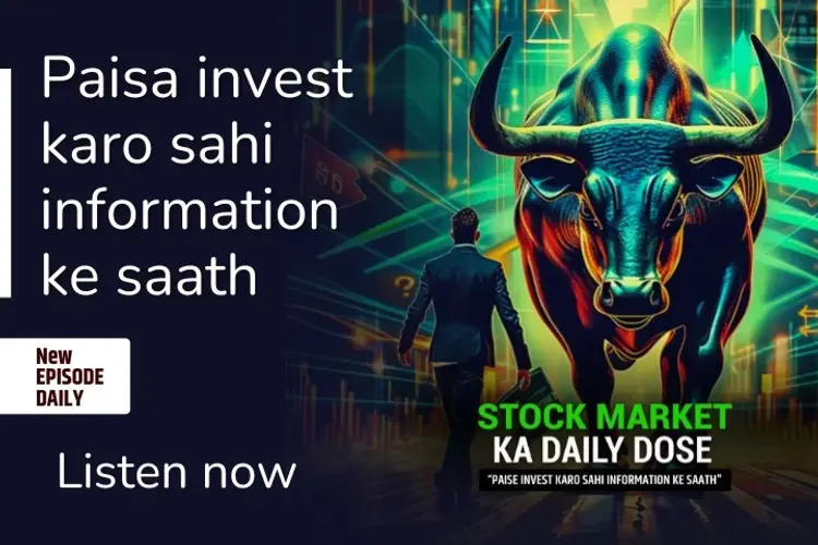 Stock Market ka Daily Dose: Paisa Invest karo sahi Information ke saath in hindi |  Audio book and podcasts
