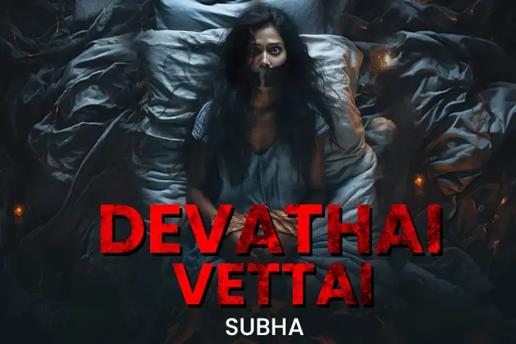 Devathai Vettai in tamil | undefined undefined मे |  Audio book and podcasts