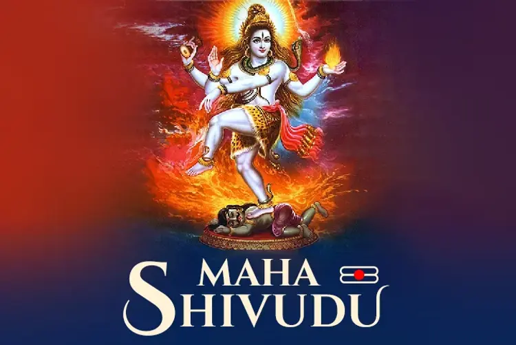 Maha Shivudu in telugu |  Audio book and podcasts