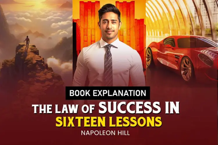 The Law of Success In Sixteen Lessons in hindi | undefined हिन्दी मे |  Audio book and podcasts