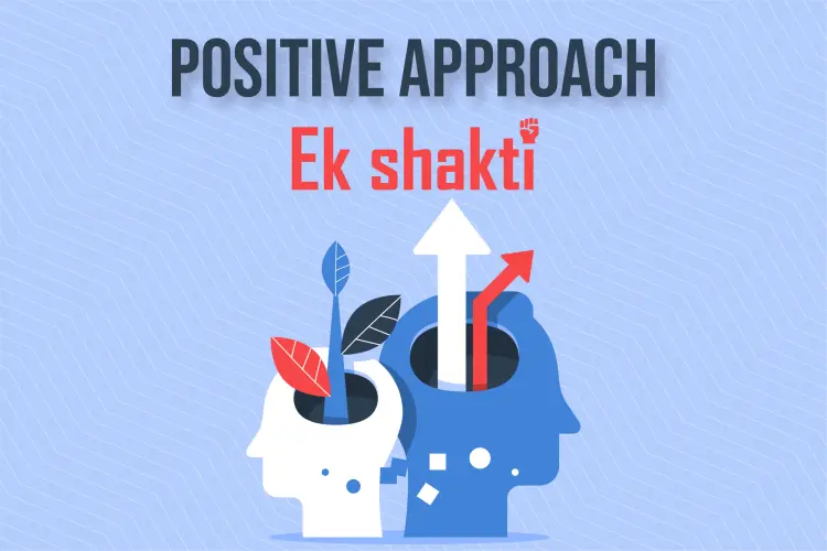 Positive approach - Ek shakti in hindi | undefined हिन्दी मे |  Audio book and podcasts