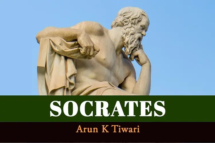 Socrates  in hindi |  Audio book and podcasts
