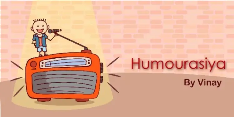 Humourasiya in hindi |  Audio book and podcasts