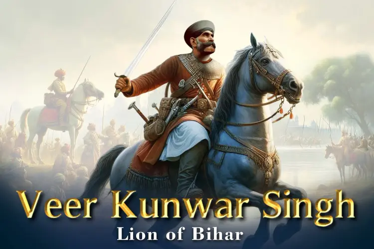 Veer Kunwar Singh: Lion of Bihar in hindi | undefined हिन्दी मे |  Audio book and podcasts