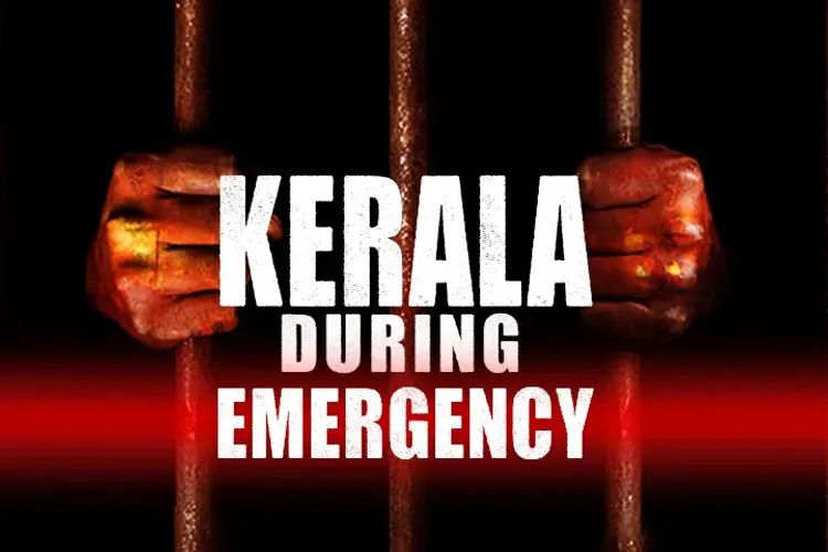 Kerala During Emergency in malayalam | undefined undefined मे |  Audio book and podcasts