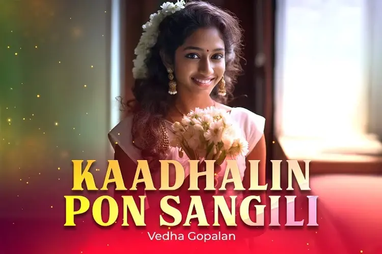 Kaadhalin Pon Sangili in tamil | undefined undefined मे |  Audio book and podcasts