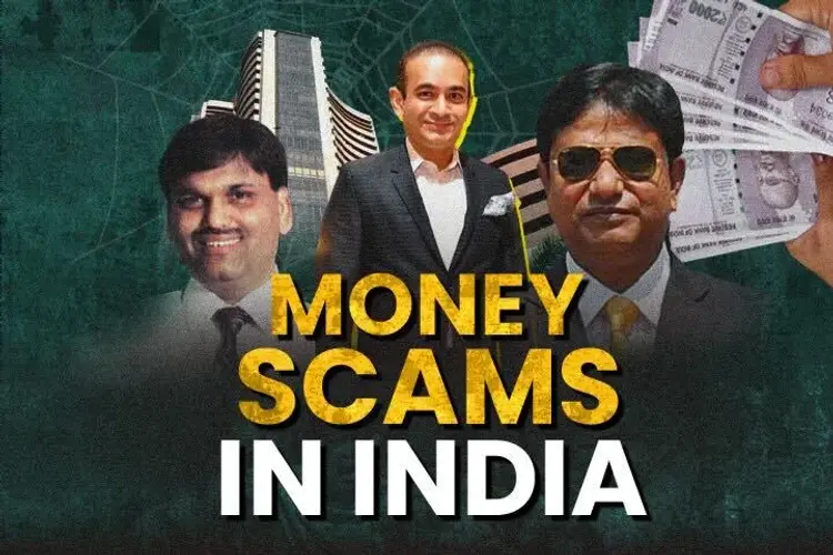 Money Scams in India in telugu | undefined undefined मे |  Audio book and podcasts